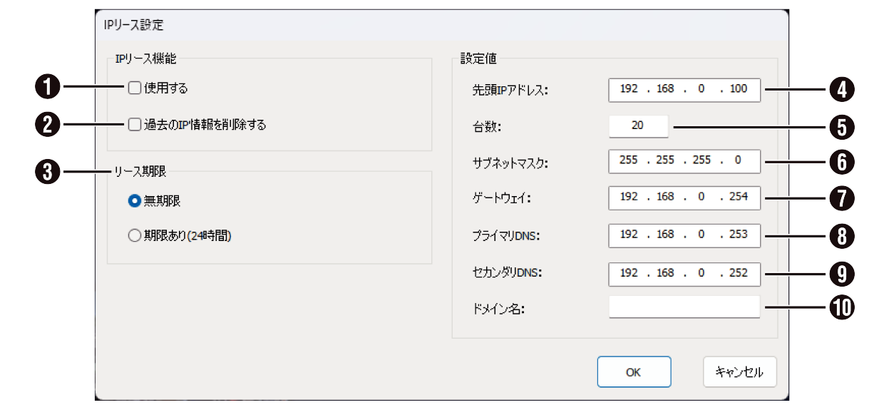 SN16_IP Lease Settings